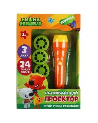 Развивающий проектор Ми-ми-мишки 24 кадра, в кор. Умка в кор.72шт