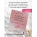 Уставшие женщины тоже хотят секса. Книга для тех, кто слишком занят для любви, но не планирует сдаваться