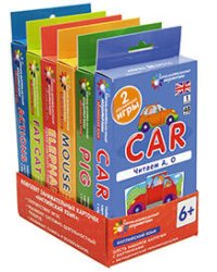 Англ. Комплект ЗК по англ. яз. на поддончике с методичкой (красный)