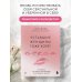 Уставшие женщины тоже хотят секса. Книга для тех, кто слишком занят для любви, но не планирует сдаваться