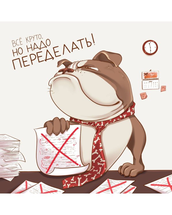 Звероофис. Календарь настенный на 2024 год (300х300 мм)