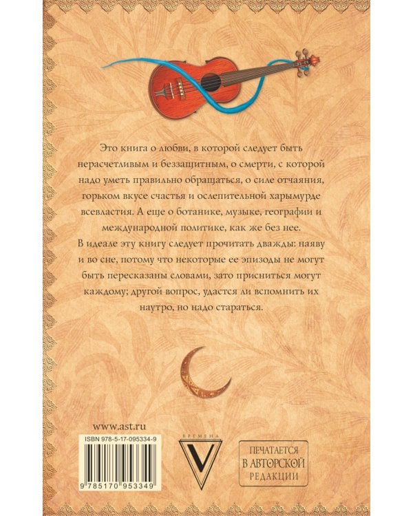 Я иду искать