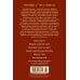 Июль 41 года. Романы, повести, рассказы