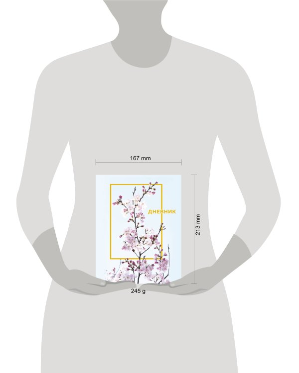 Дневник школьный. Цветы (А5, 48 л., твердая обложка, крашенный обрез, с резинкой)