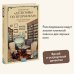 Клуб убийств Книжный клуб "Детективы по вторникам"