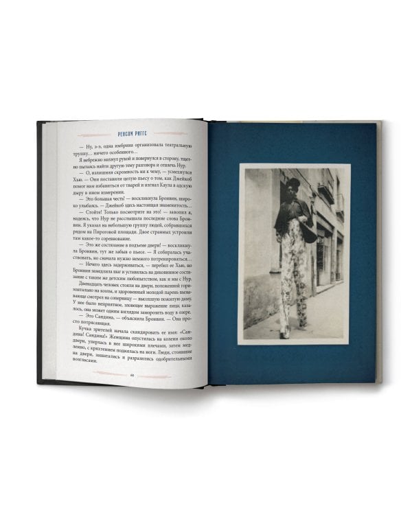 Собрание птиц