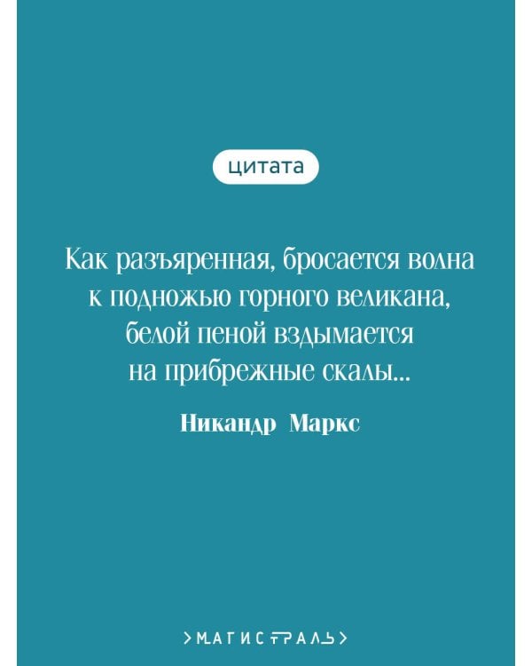 Легенды Крыма