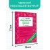 Диктанты повышенной сложности. 2 класс