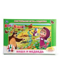НАСТОЛЬНАЯ ИГРА-ХОДИЛКА "УМКА" "МАШИ И МЕДВЕДЬ" в кор.20шт