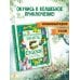 Большая сказочная книга Изумрудная книга сказок. Илл. Тони Вульфа