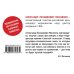 Как жить дольше 50 лет: честный разговор с врачом о лекарствах и медицине (флипбук)