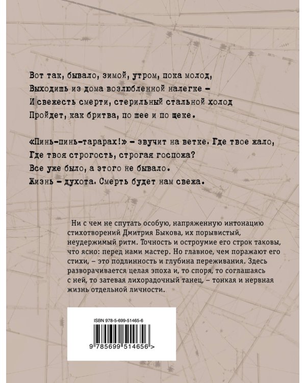 Дополнительное изображение книги «На самом деле»