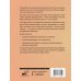 Азбука здоровья Аптечка гипертоника. Профилактика и лечение повышенного давления