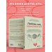 Дополнительное изображение книги «Любовь или зависимость? Почему предрасположенность к нездоровым отношениям передается через поколения и как это остановить»