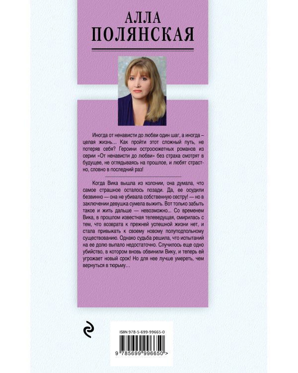 Дополнительное изображение книги «Против ветра, мимо облаков»
