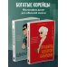 Мой богатый одноклассник. Как стать богатым, если родился бедным