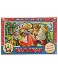 Колобок. Настольная игра-ходилка. 217х330х27мм. Умные игры в кор.20шт