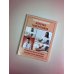 Азбука здоровья Аптечка гипертоника. Профилактика и лечение повышенного давления