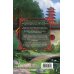 Young Adult. Небесный дракон. Азиатское фэнтези российских авторов Пленница Тайного сада (#1)
