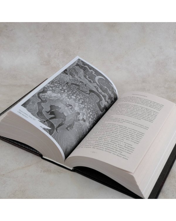 Империя вампиров