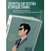 Мой богатый одноклассник. Как стать богатым, если родился бедным