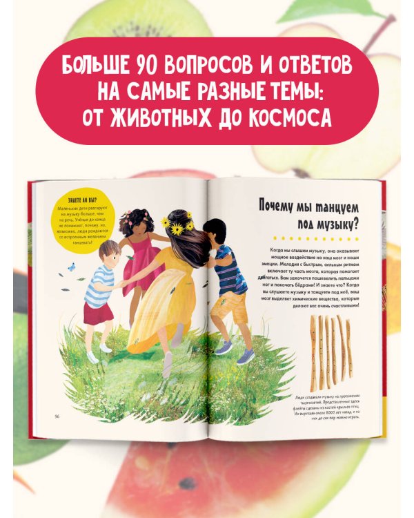 Britannica. 100 тысяч почему