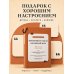 Дополнительное изображение книги «Позитивные мысли на каждый день. Книга на шнурке»