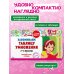 Запоминаем таблицу умножения: 2-4 классы