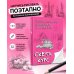 Рисуем поэтапно по точкам карандашом