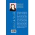 Дополнительное изображение книги «Любовница не по карману»