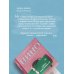 Дополнительное изображение книги «Нино и ее реальность»