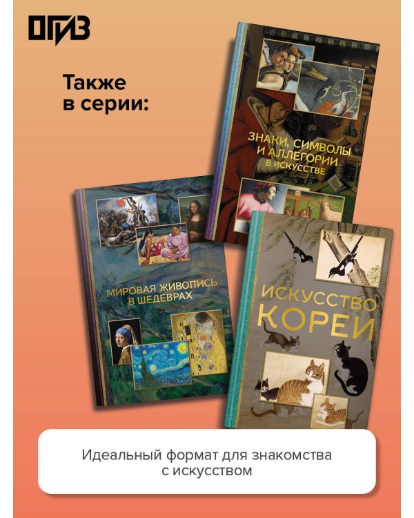 Василий Кандинский