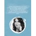 Дополнительное изображение книги «Нино и ее реальность»