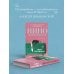 Дополнительное изображение книги «Нино и ее реальность»