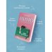 Дополнительное изображение книги «Нино и ее реальность»