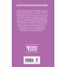 Дополнительное изображение книги «Четвертая дочь императора»