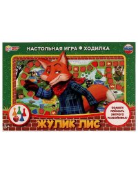 Жулик лис.  Настольная игра-ходилка. 217х330х27 мм. Умные игры. в кор.20шт