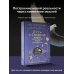 Путь к свободе. Техники построения новой реальности. Издание 9-е, дополненное