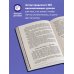 Курс исполнения желаний. 365 практик для перезагрузки мышления и достижения своих целей