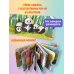 Книжка в ладошку. Милые животные. Pop-up панорамка