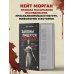 Законы пишутся кровью. Убийства и их последствия для уголовной системы Англии