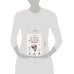 Дополнительное изображение книги «Краткая история интеллекта. Эволюция, ИИ и пять прорывов, изменивших наш мозг»