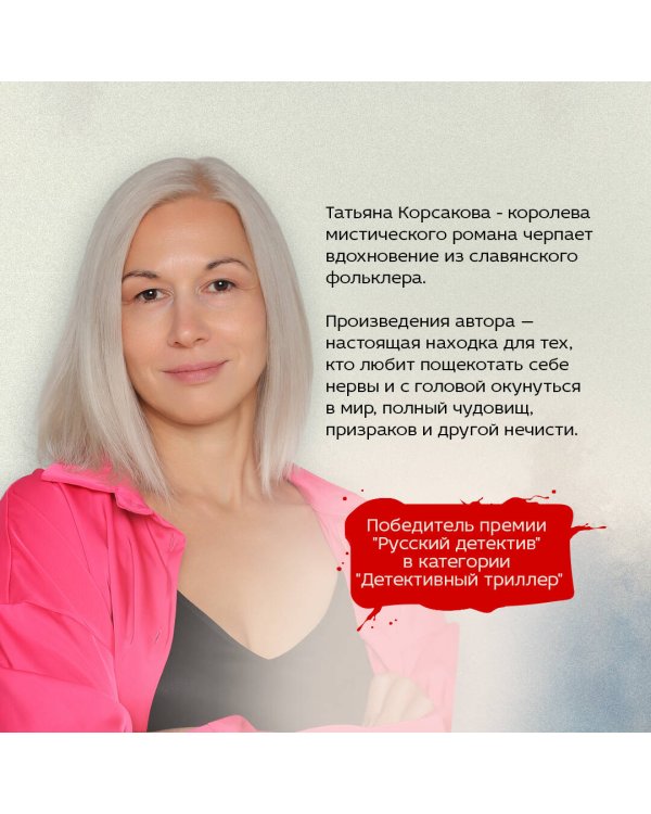 Марионеточник