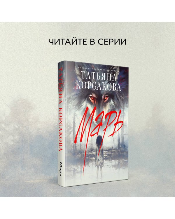 Марионеточник