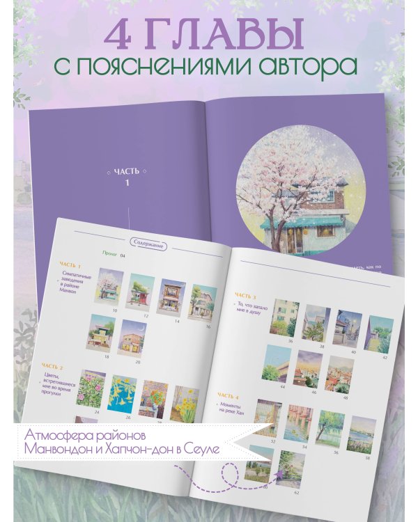 Счастливое сегодня. Раскраска
