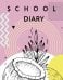 Дневник школьный. Тропики (А5, 48 л., печать по эко-коже)