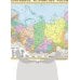 Карта в пластике Политическая карта мира. Федеративное устройство России А1 (в новых границах)