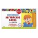 В помощь младшему школьнику. Карточки на скрепке Запоминаем английские слова: 1-4 классы