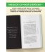 Дополнительное изображение книги «Биология без преград. Увлекательные научные факты, истории, наблюдения»