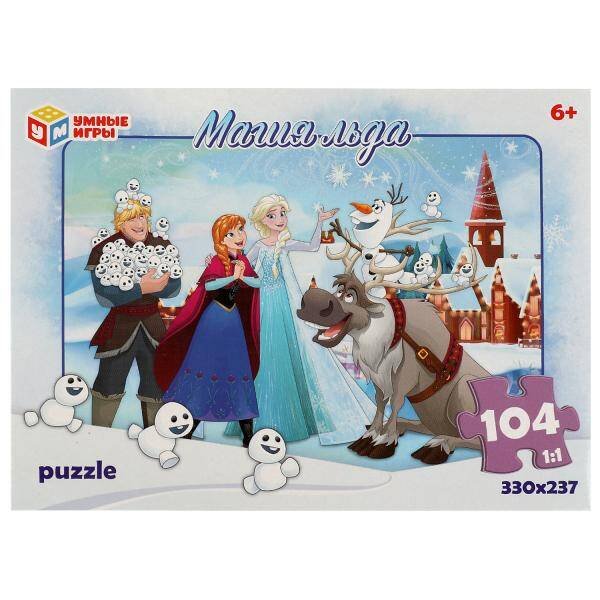 ПАЗЛЫ в коробке 104 детали (Умка) Магия льда. Пазл. 104 детали. 190х141х35 мм. Умные игры. в кор.24шт